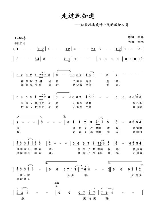 AA8C AA8C
